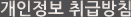 세트메뉴