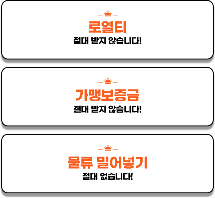 혜택
