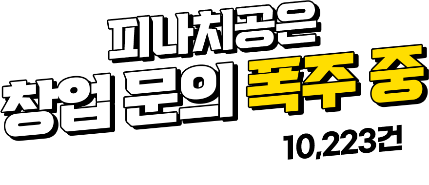 두번째 혜택