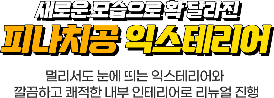 두번째 혜택