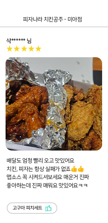 모바일 이미지
