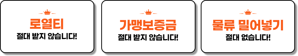 혜택